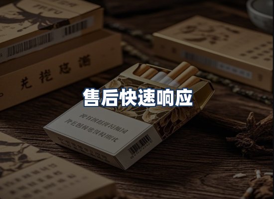 直发优势